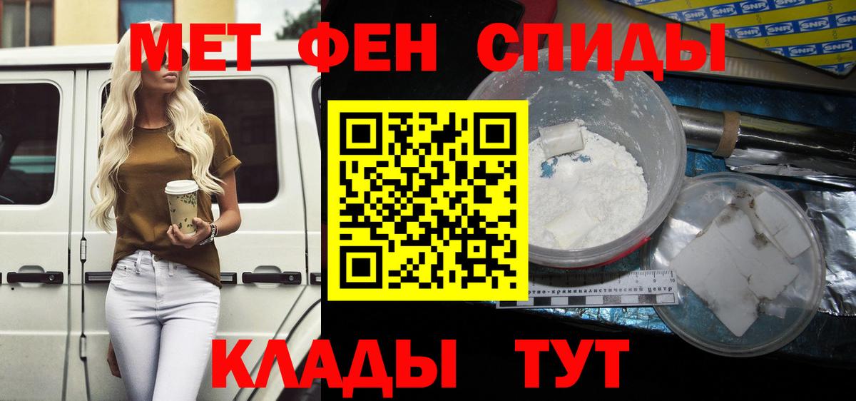 Amphetamine  АМФЕТАМИН 98%  Вход с VPN  Выкса 
