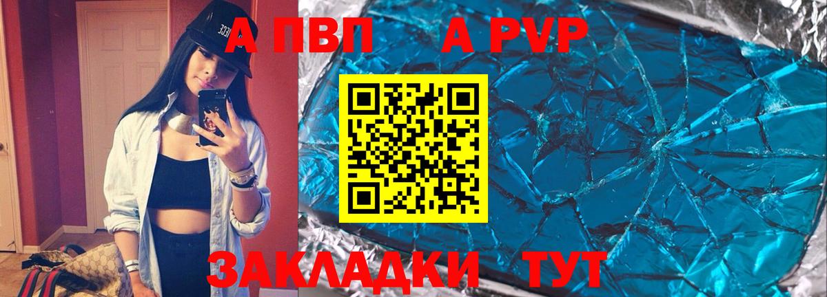 A PVP СК КРИС Выкса