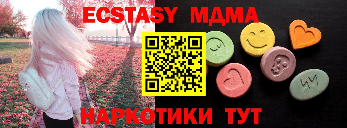 Экстази Cube Выкса