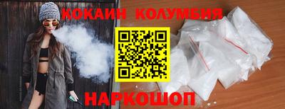 мяу мяу кристалл Вышний Волочёк