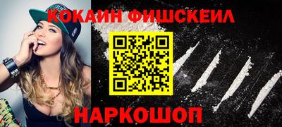 COCAINE Вязники