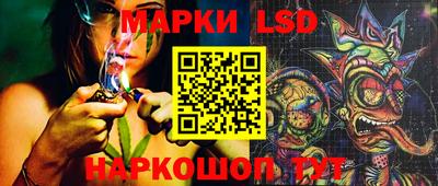 Альфа ПВП Гуково
