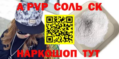 сатива Гулькевичи