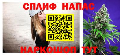бутик Вязьма