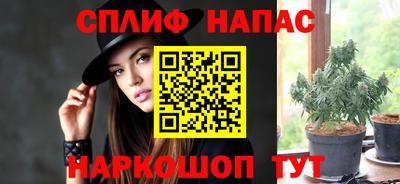Альфа ПВП Гуково