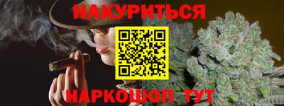 Альфа ПВП Гуково