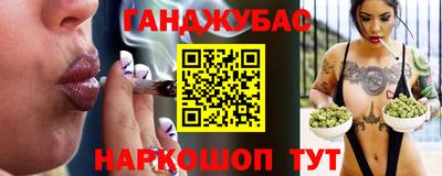 сатива Гулькевичи