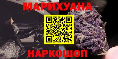 Альфа ПВП Гуково