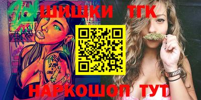 сатива Гулькевичи