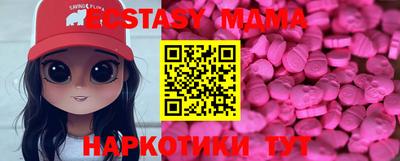 крисы Гудермес
