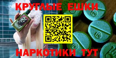 Альфа ПВП Гуково
