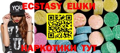 мяу мяу кристалл Вышний Волочёк