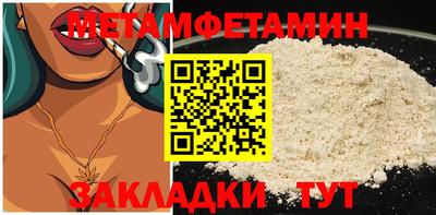 Альфа ПВП Гуково