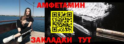 бутик Вязьма