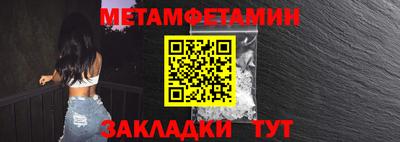 Альфа ПВП Гуково