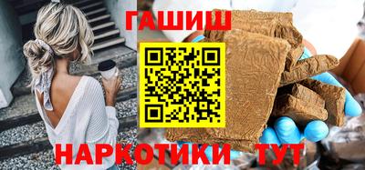 сатива Гулькевичи