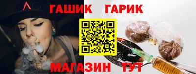 сатива Гулькевичи
