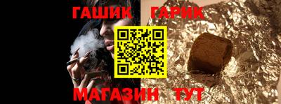 сатива Гулькевичи