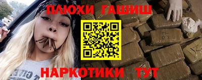 сатива Гулькевичи