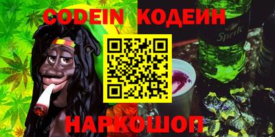 Альфа ПВП Гуково