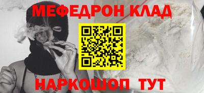 Альфа ПВП Гуково