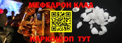 COCAINE Вязники