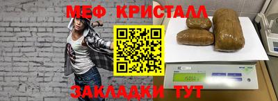 крисы Гудермес