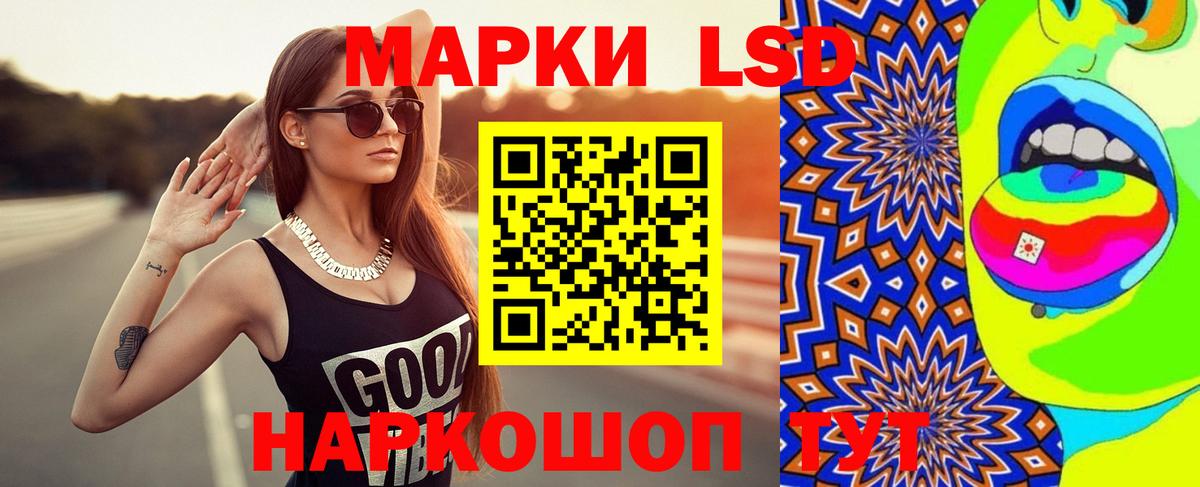 hydra ССЫЛКА  ЛСД экстази ecstasy  LSD-25 экстази  Вход с VPN  Выкса 