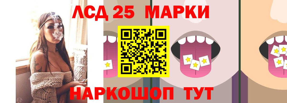 NBOMe  Гашиш  Вход с VPN  Cocaine  Экстази  Alpha PVP СОЛЬ кристаллы  Выкса  Бошки Шишки  ГАШИШ  Меф кристаллы  МАРИХУАНА 