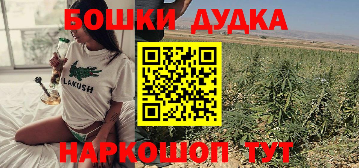 Конопля MAZAR Выкса